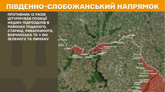 На фронті за добу відбулося 235 боїв - свіжі карти війни13