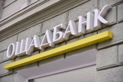Після затримання інкасаторів Угорщиною готівка в Україну не надходить, – голова "Ощадбанку"